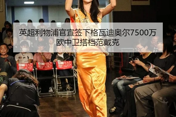 ying-chao-li-wu-pu-guan-xuan-qian-xia-ge-wa-di-ao-er-wan-ou-zhong-wei-da-dang-fan-dai-ke-2-387.jpg